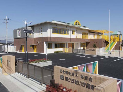 旭ヶ丘せいか保育園 新築工事