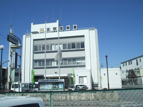 中吉野警察署 増床等及び耐震改修工事
