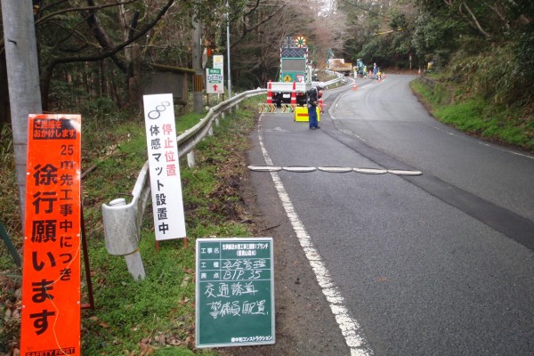 生駒線送水菅工事三郷第1ブランチ（信貴山送水）