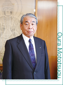 代表取締役会長 大浦 基嗣